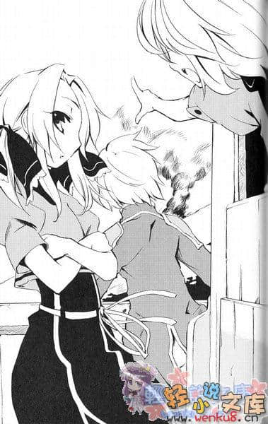 《抽籤勇者》3 誰是聖女！？ 插圖（13）