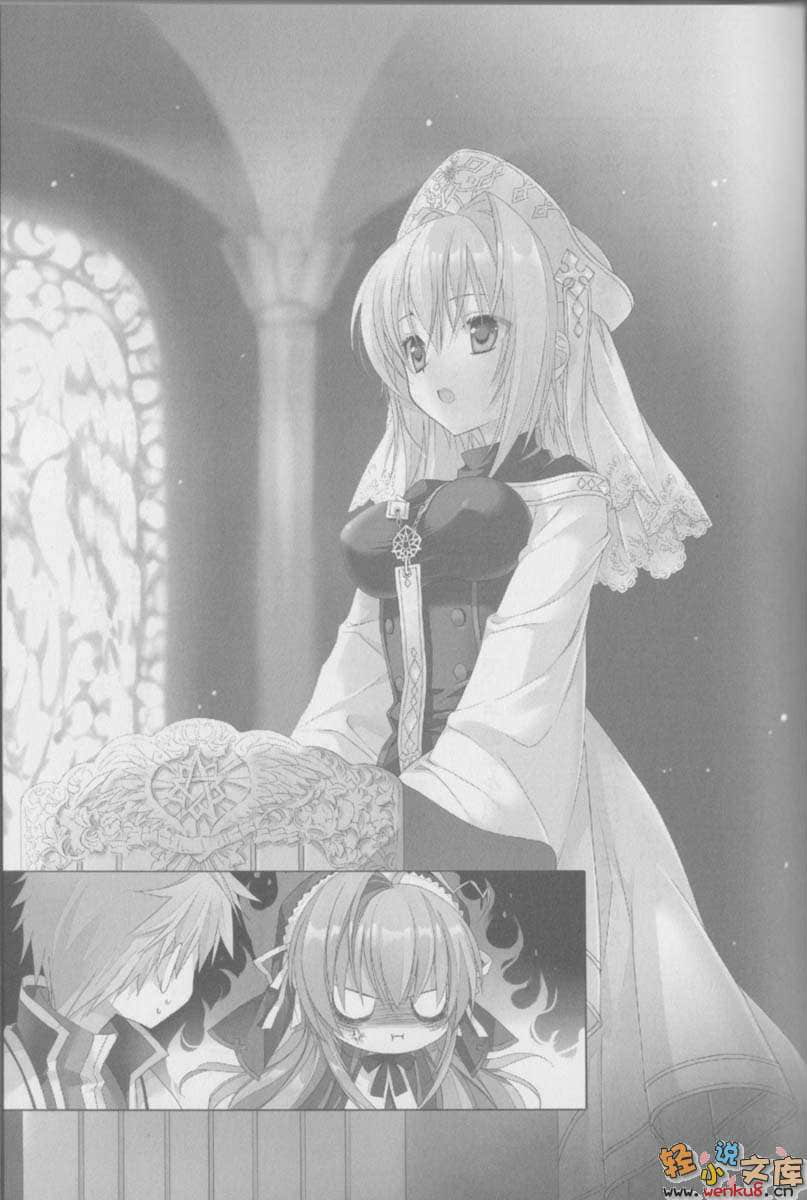 《想要炼成和学生会长一模一样的女孩子来作恋人的我却因此成了仆人》1 插图（6）