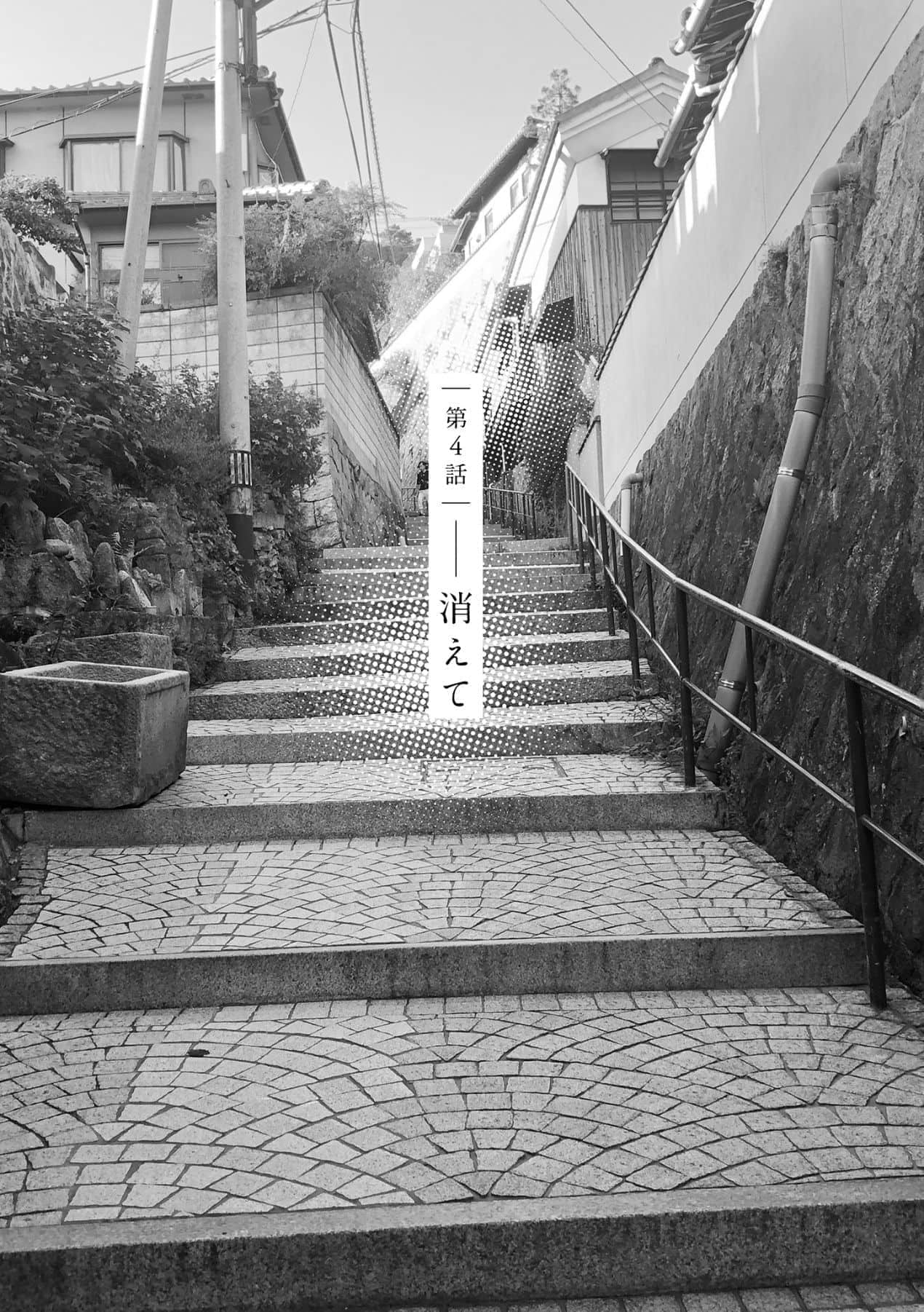 《日和的請求是絕對的》1 插圖（16）