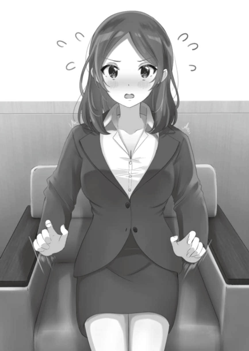 《我是小丑有什么问题！》1 插图（13）