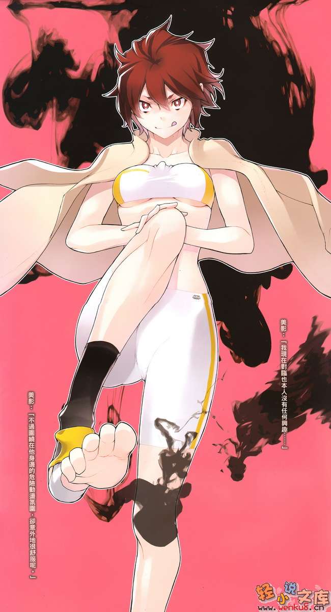 《无头骑士异闻录DuRaRaRa!!》12 插图（2）