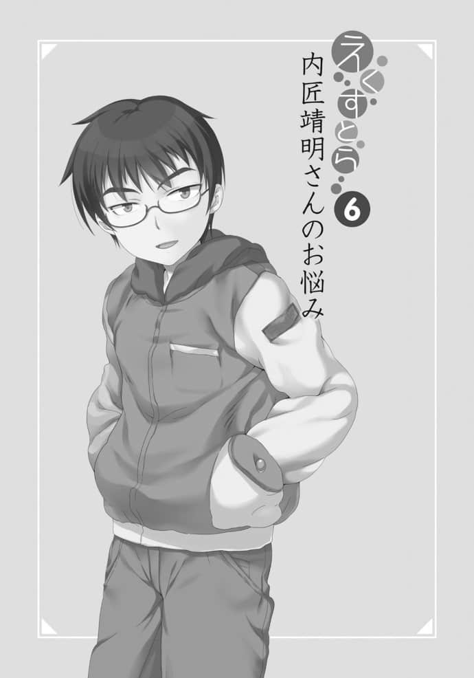 《人生》extra 插图（23）