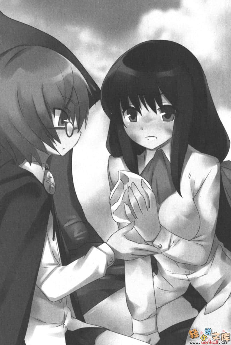 《零之使魔外传系列》外传 塔巴莎的冒险2 插图（13）