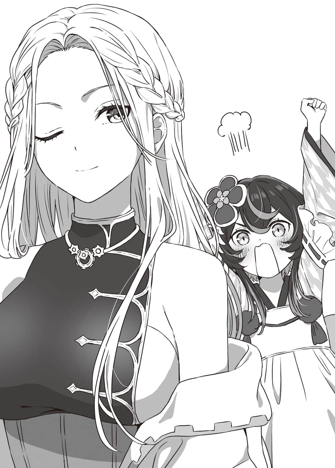 《精灵幻想记》28 魔女的诱惑 第六章 眷属的强大插图(1)