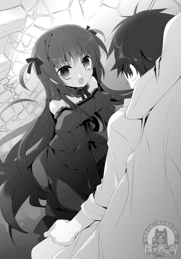 无气力勇者与好奇的魔王小说插图（14）