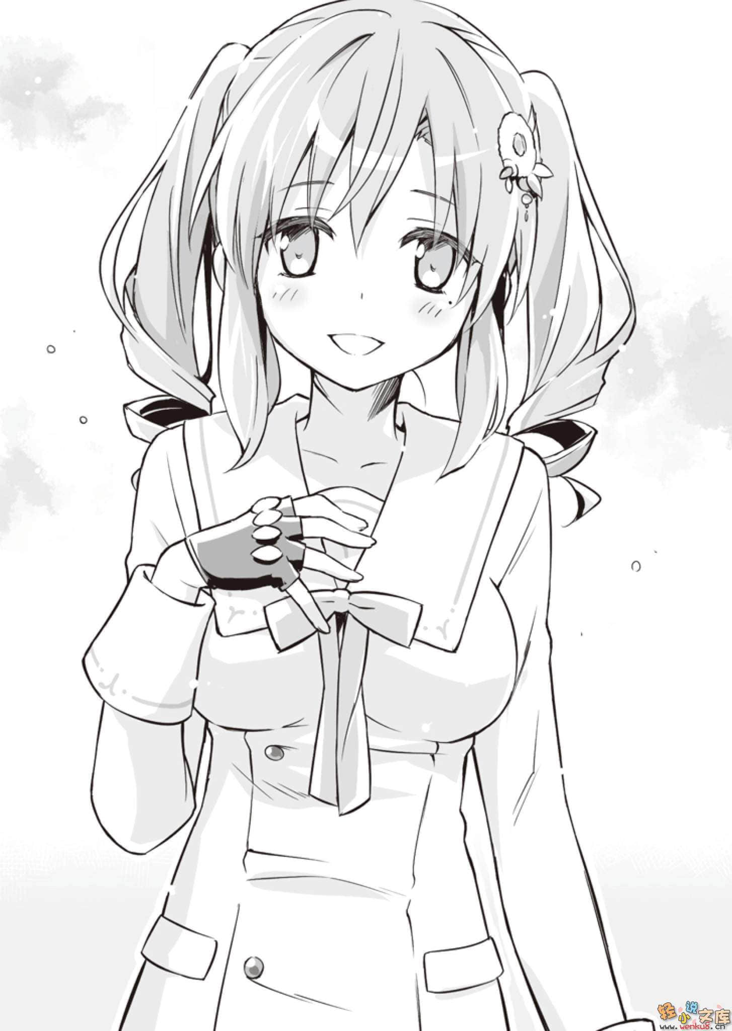 《琉璃色的瞎扯淡日常》2 插图（6）