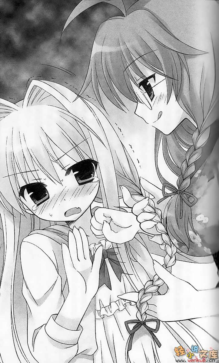 《C3魔幻三次方》13 插图（16）