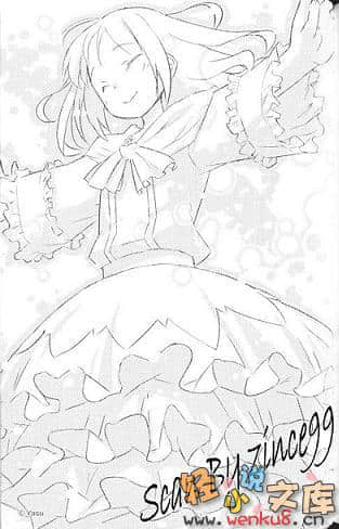 声音x魔法小说插图（5）