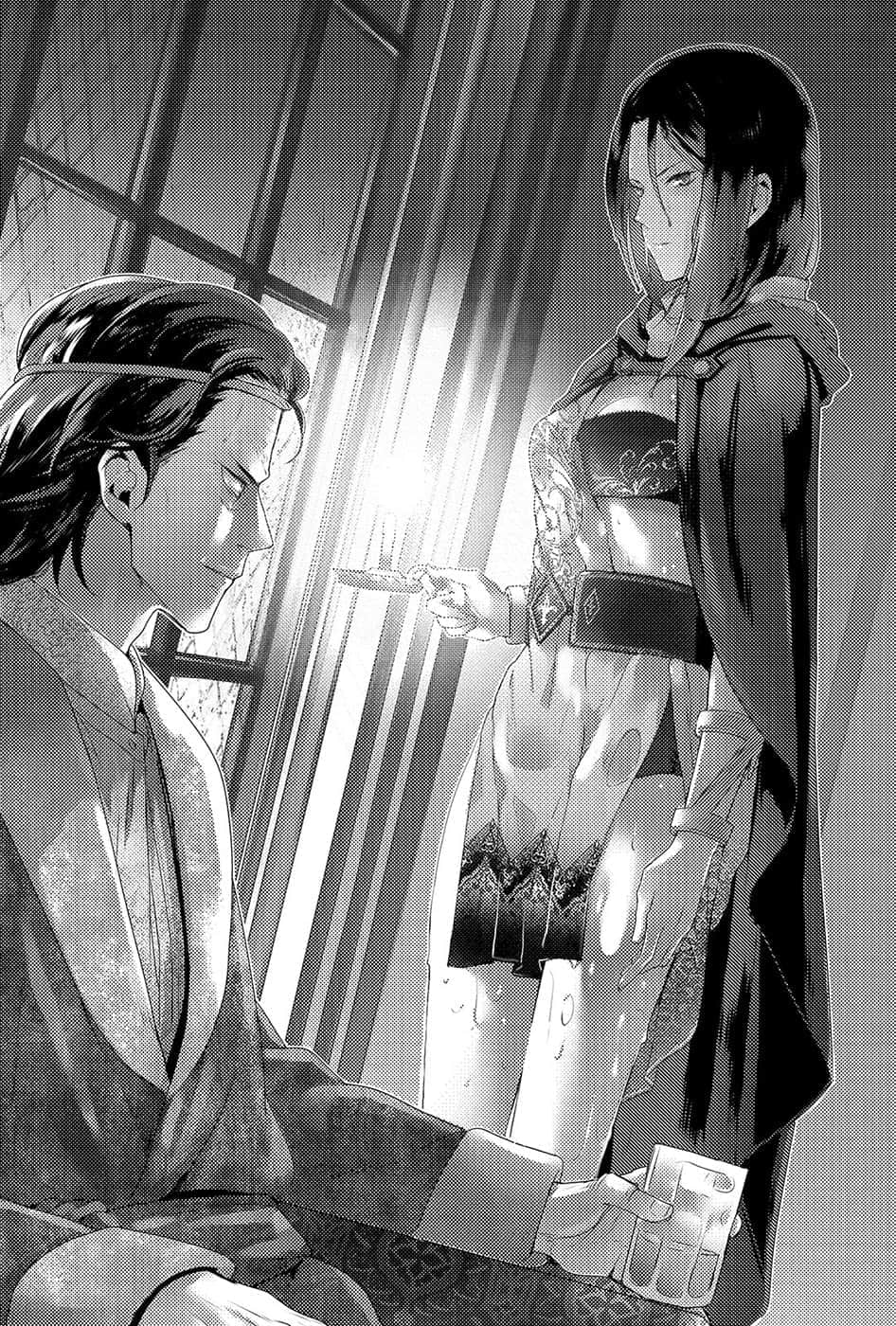 《黑钢的魔纹修复士》8 第一章 清白的关系插图(2)