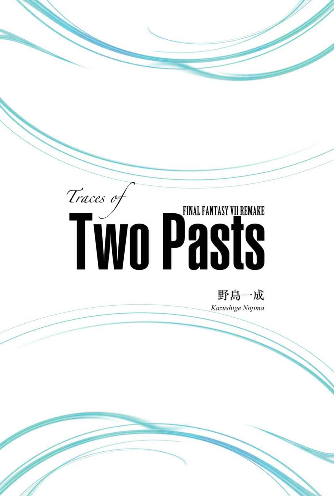 《最終幻想 FINAL FANTASY VII REMAKE Traces of Two Pasts》全一冊 作品相關插圖（2）