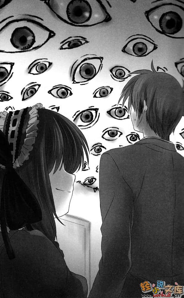 《B.A.D事件簿》1 繭墨今天也要喫巧克力 插圖（11）