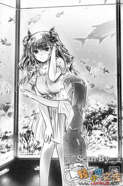 《超鋼女雪拉》8 再會之湖，淑女的祕密 插圖（13）