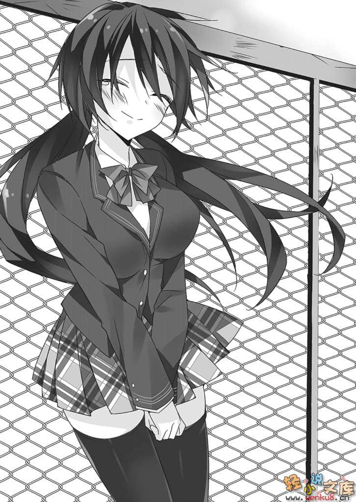 《想变成宅女，就让我当现充！》10 插图（14）