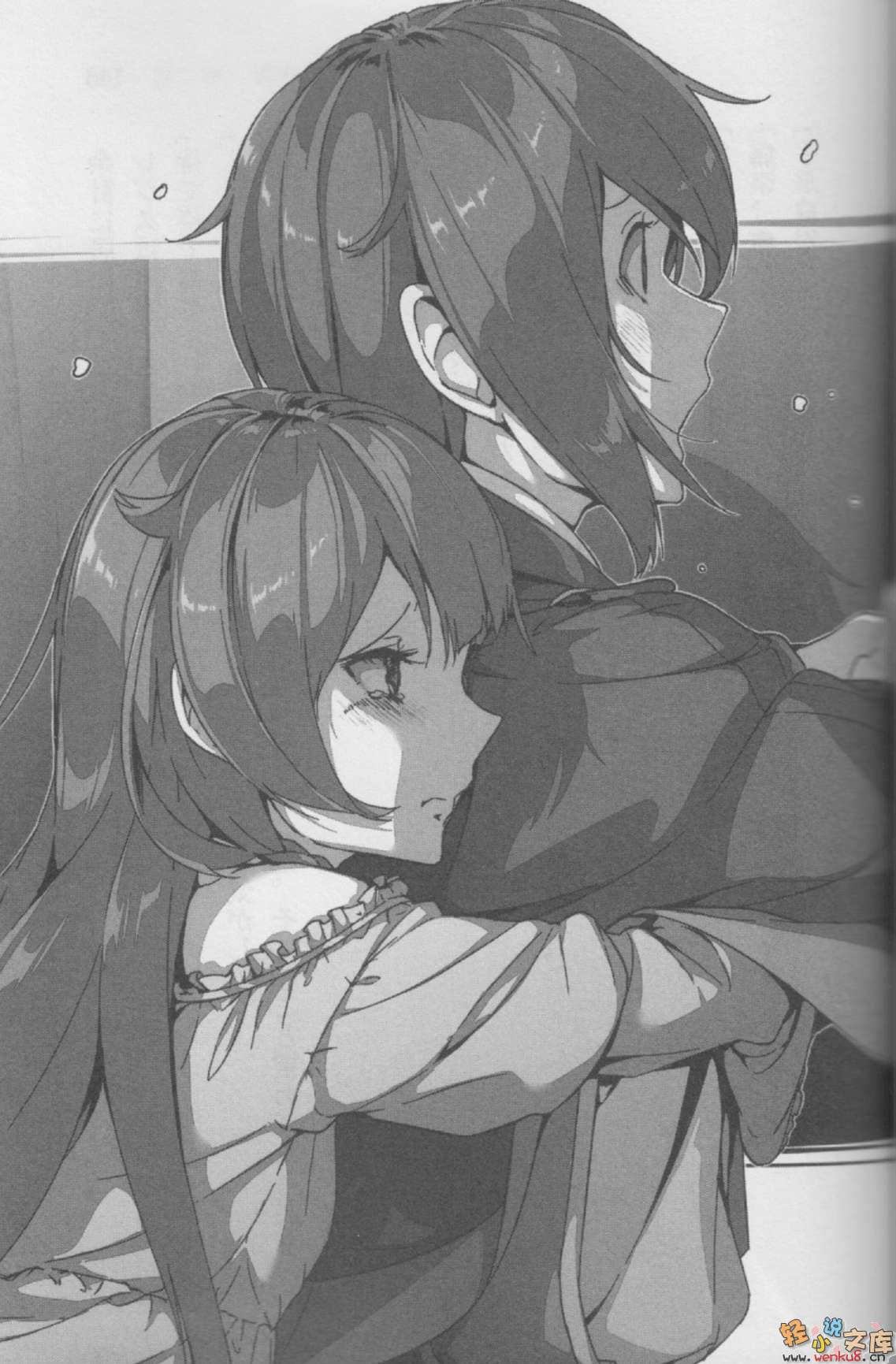 霸剑皇姬阿尔缇娜小说插图（131）