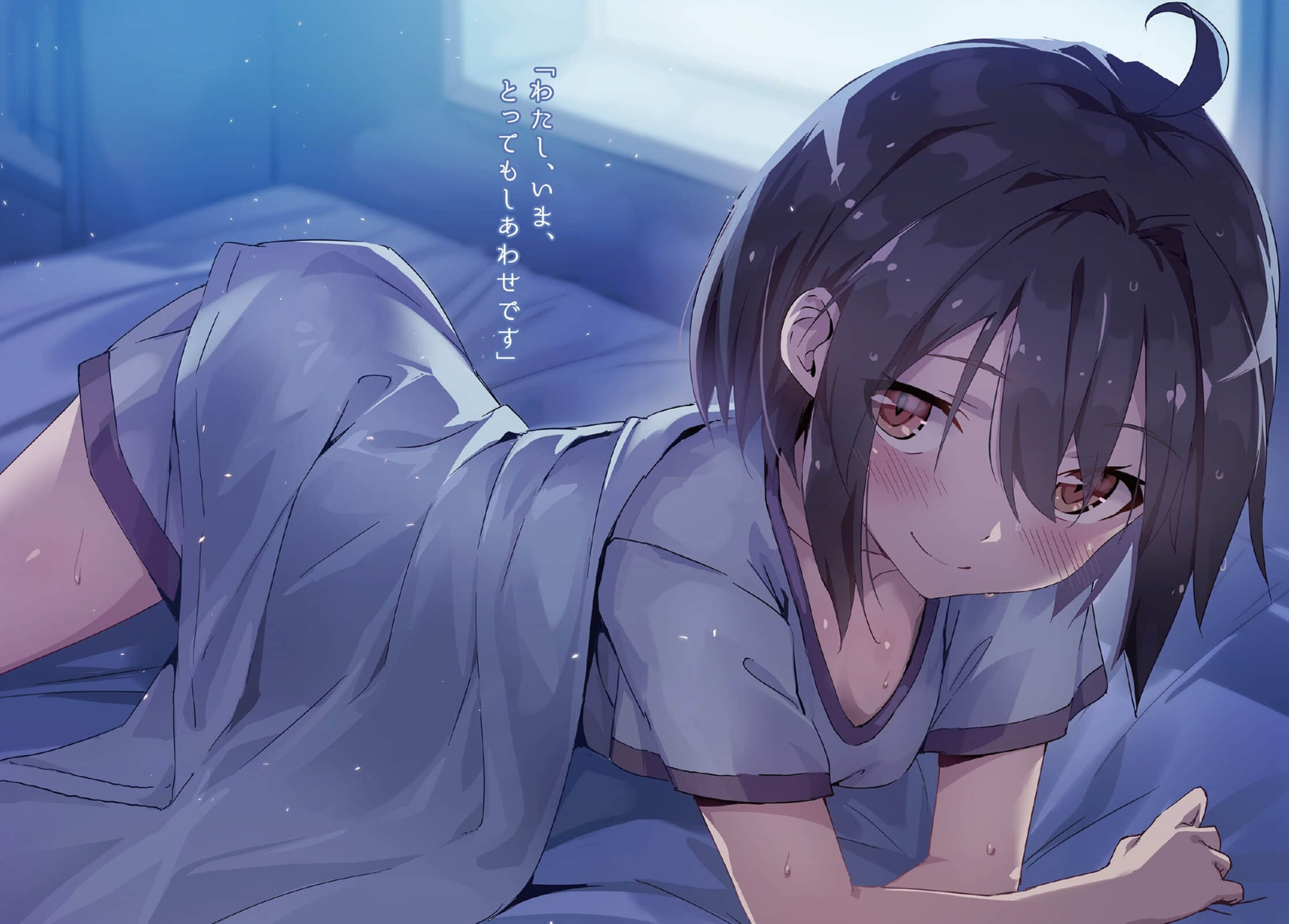 请问您的胖次需要加热吗？小说插图（19）