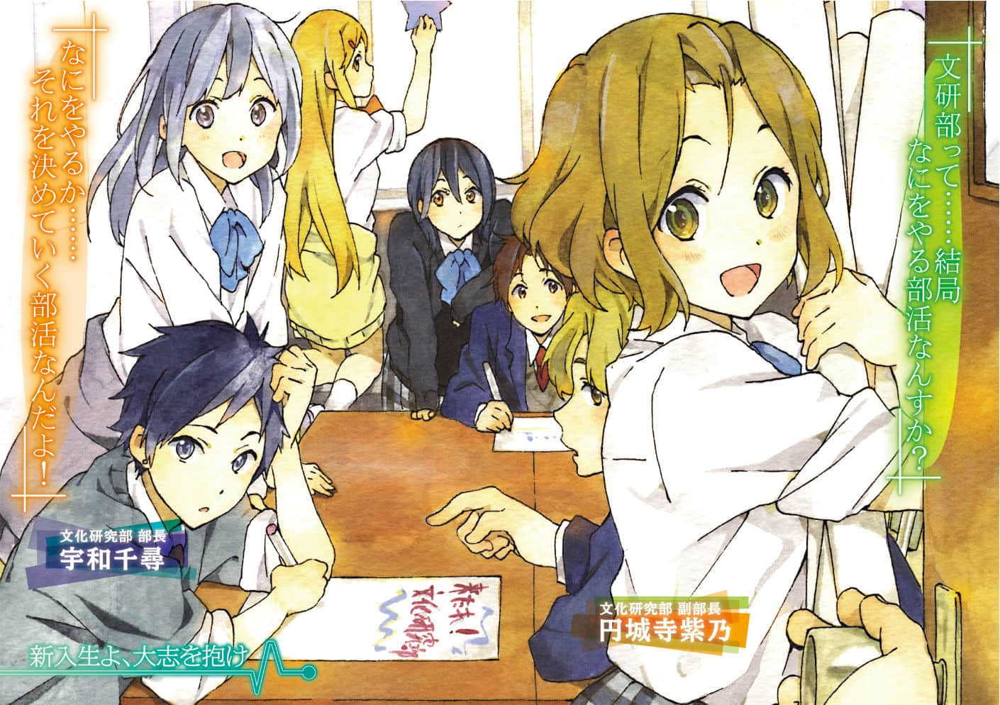 《心連·情結》9 珍摯時光 插圖（5）