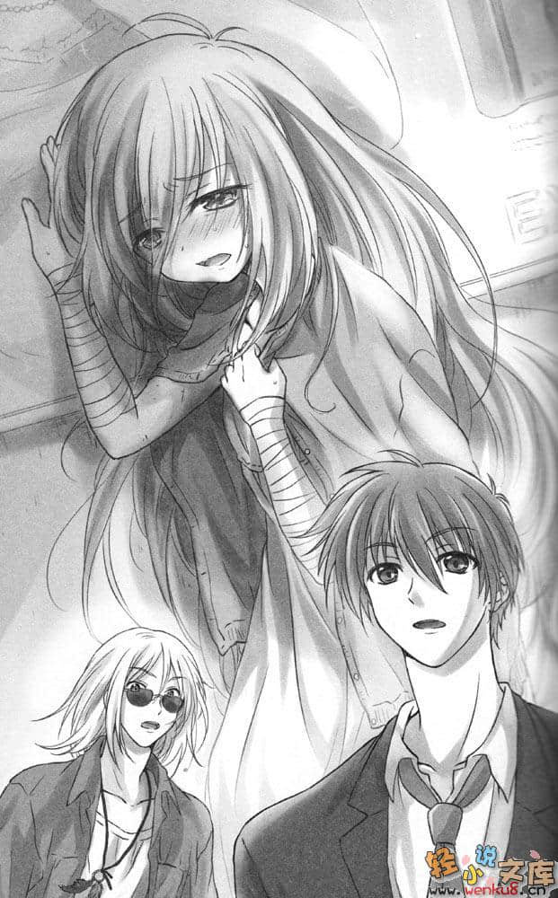 《B.A.D事件簿》1 茧墨今天也要吃巧克力 插图（12）