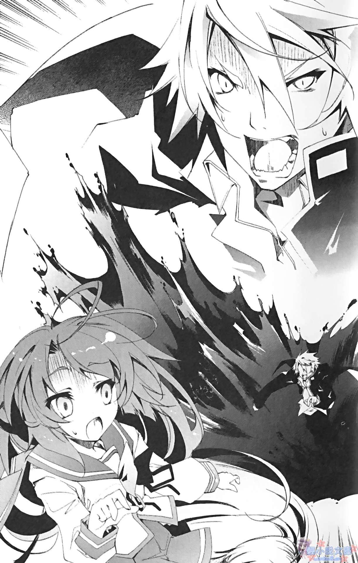《天魔黑兔》3 神秘失踪的通学路 插图（9）