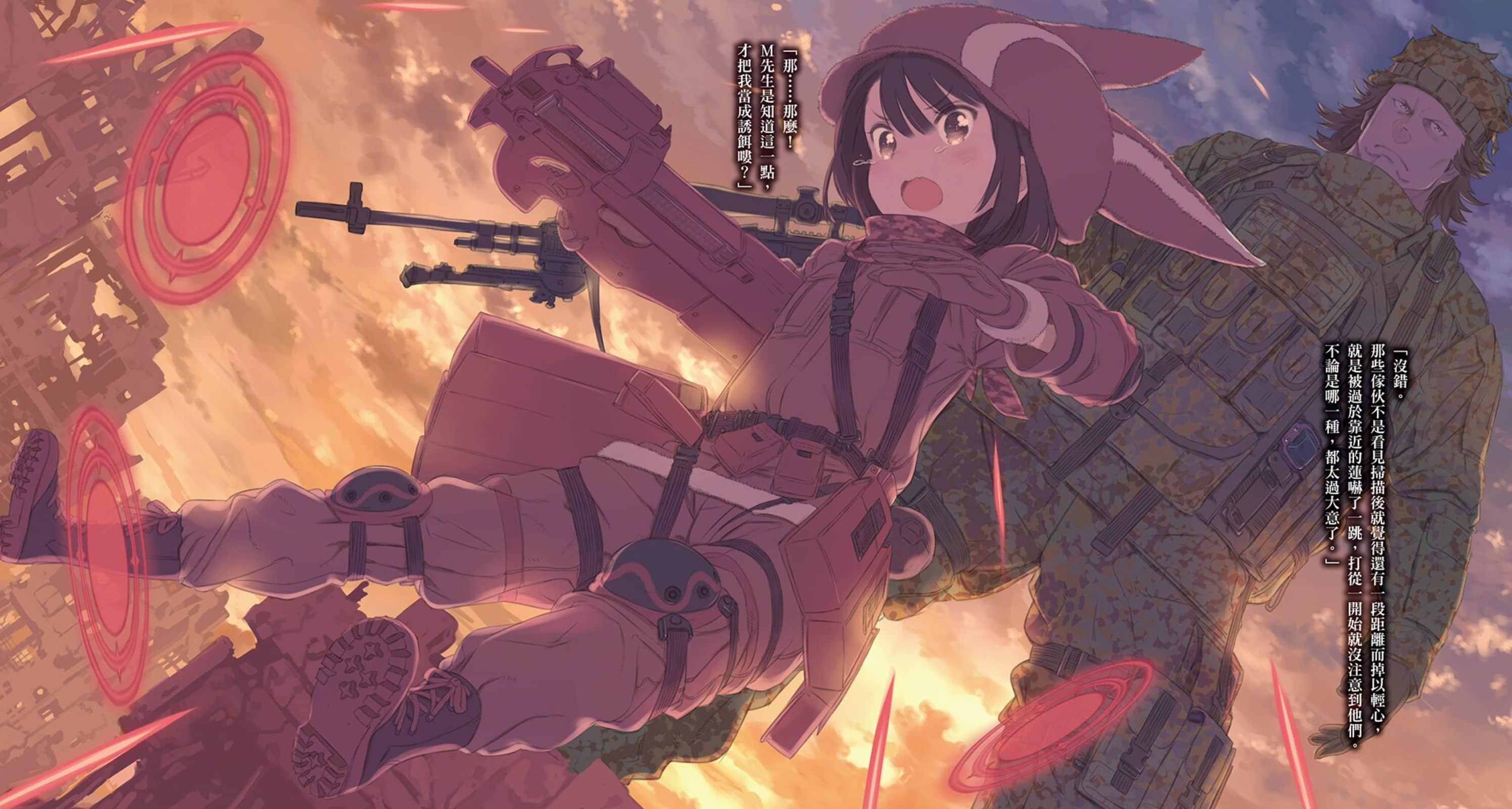 刀剑神域外传 Gun Gale Online小说插图（35）