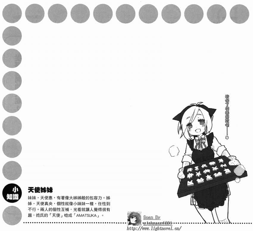 《GJ部》1 插图（25）