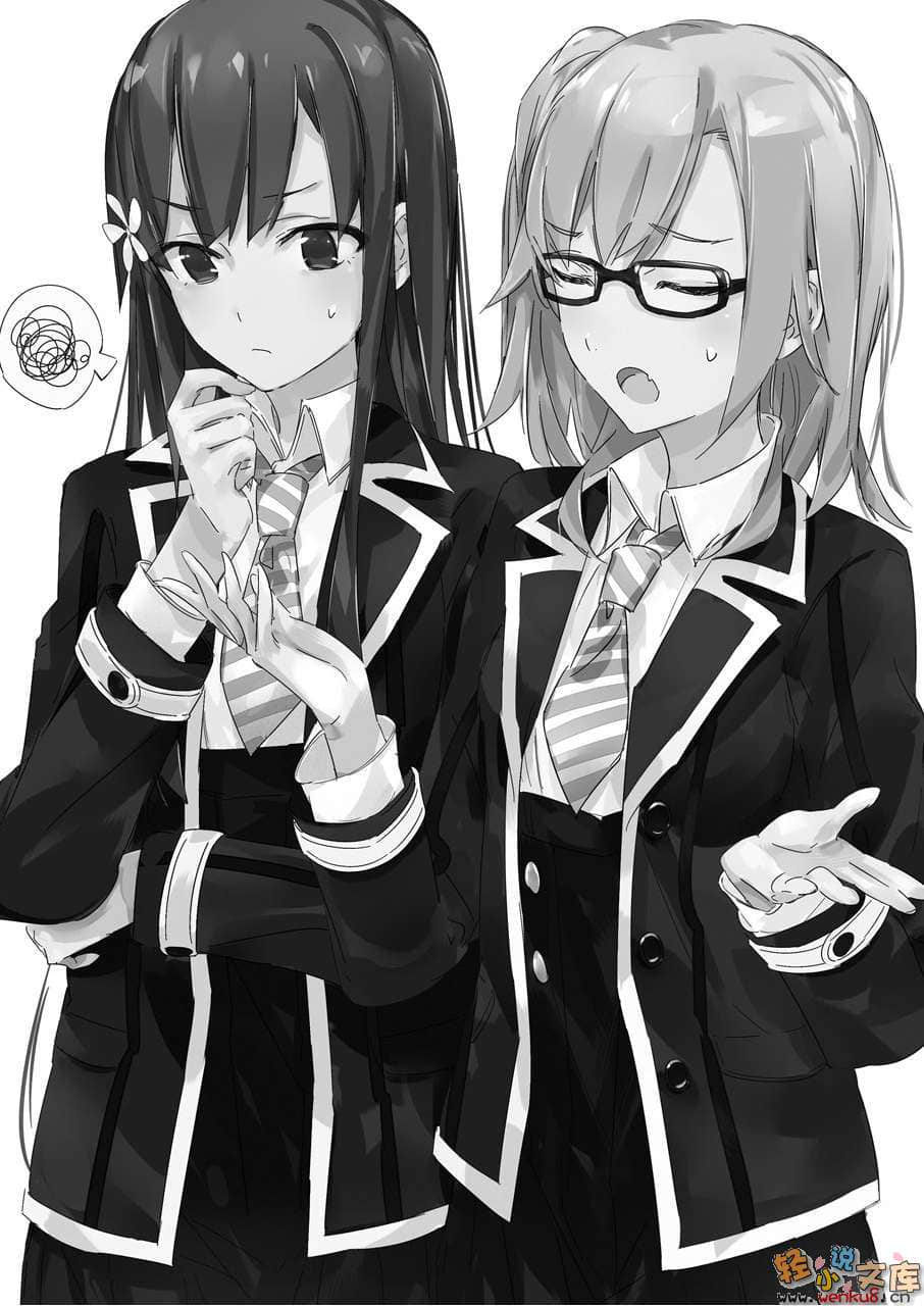 《学生会侦探桐香》4 插图（7）