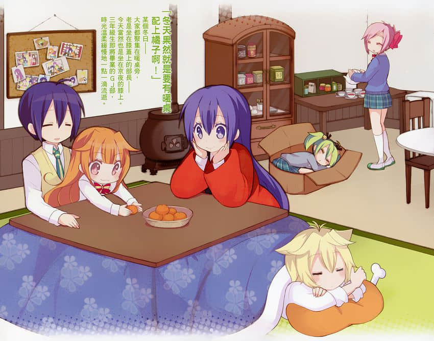 《GJ部》9 插图（6）