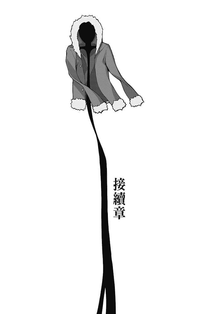 《无头骑士异闻录DuRaRaRa!!》SH 第二卷 插图（5）