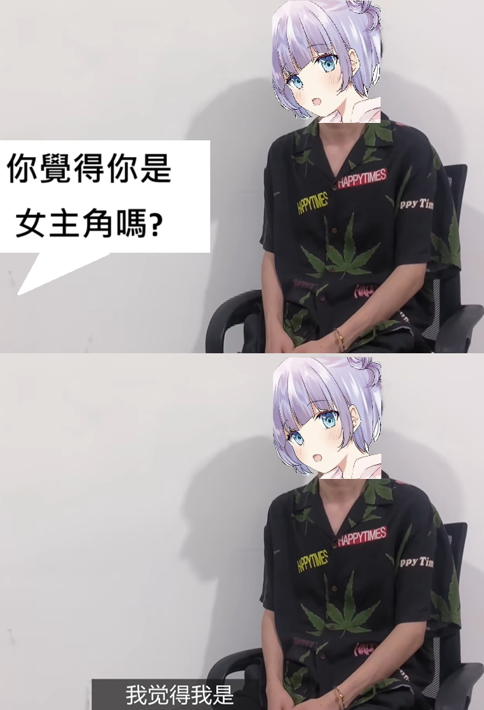 《高中生網文作家的受歡迎生活》4 只要能待在勇太身邊 157話 上松家的日常插圖（1）