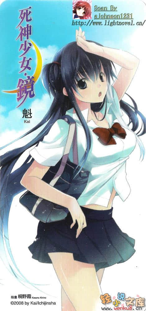 《死神少女·镜》2 插图（3）