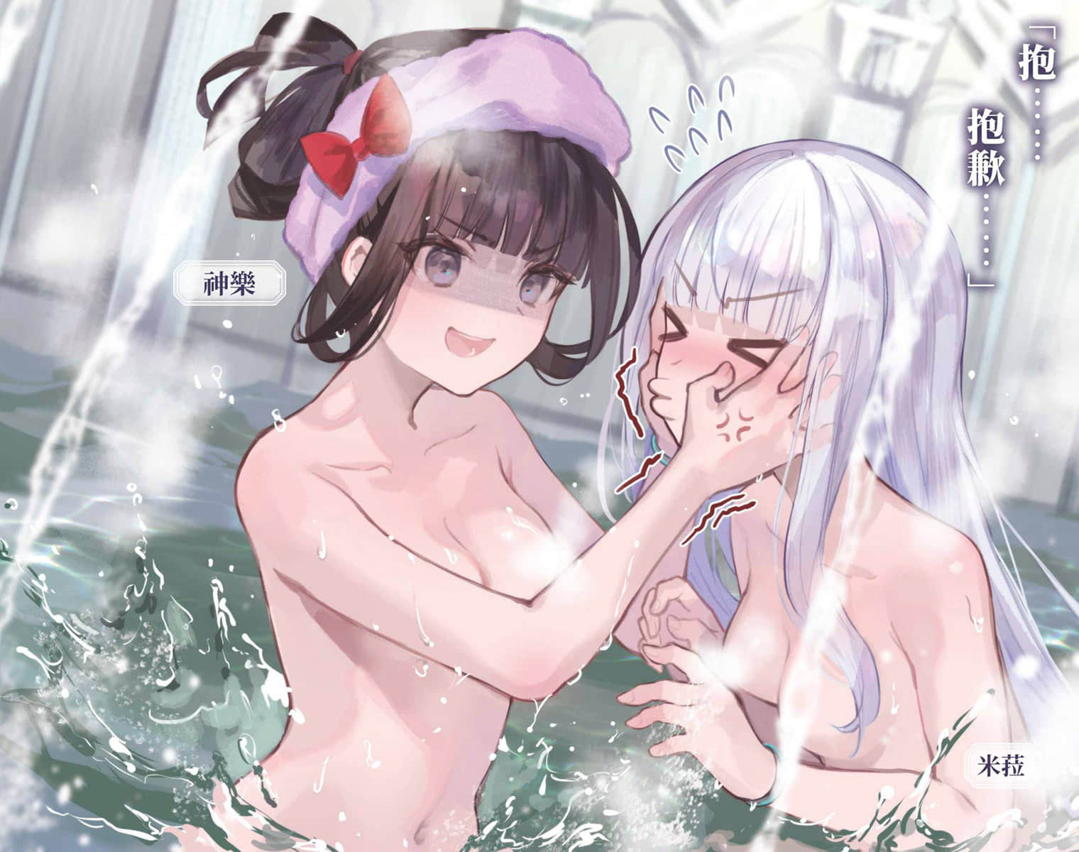 《自称贤者弟子的贤者》21 插图(3)