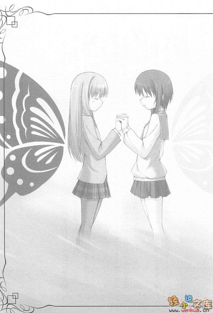 《死后文》1 插图（6）