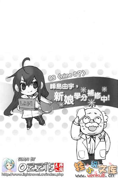 《9S》SS 插图（10）