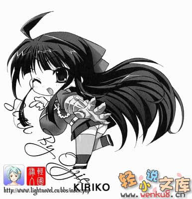 《盖棺论定》1 插图（16）