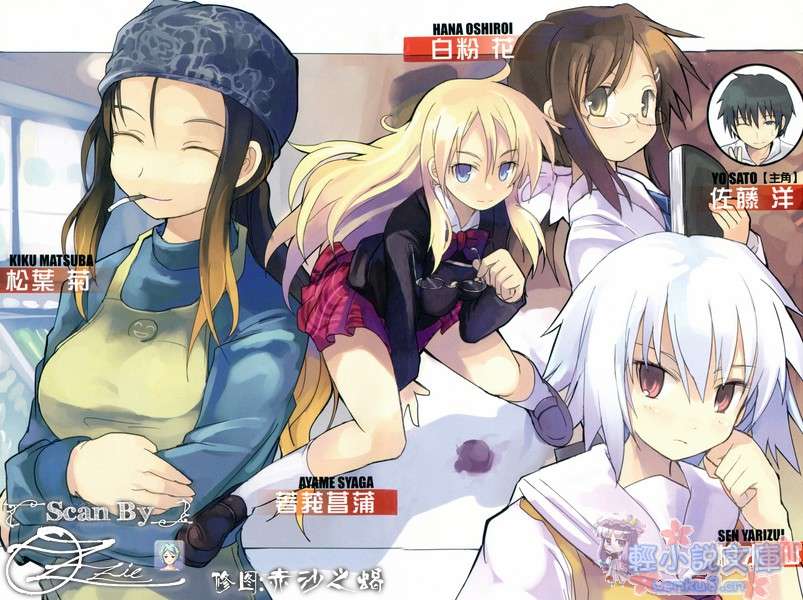 《便当》2 北海道炸鸡便当295元 插图（4）