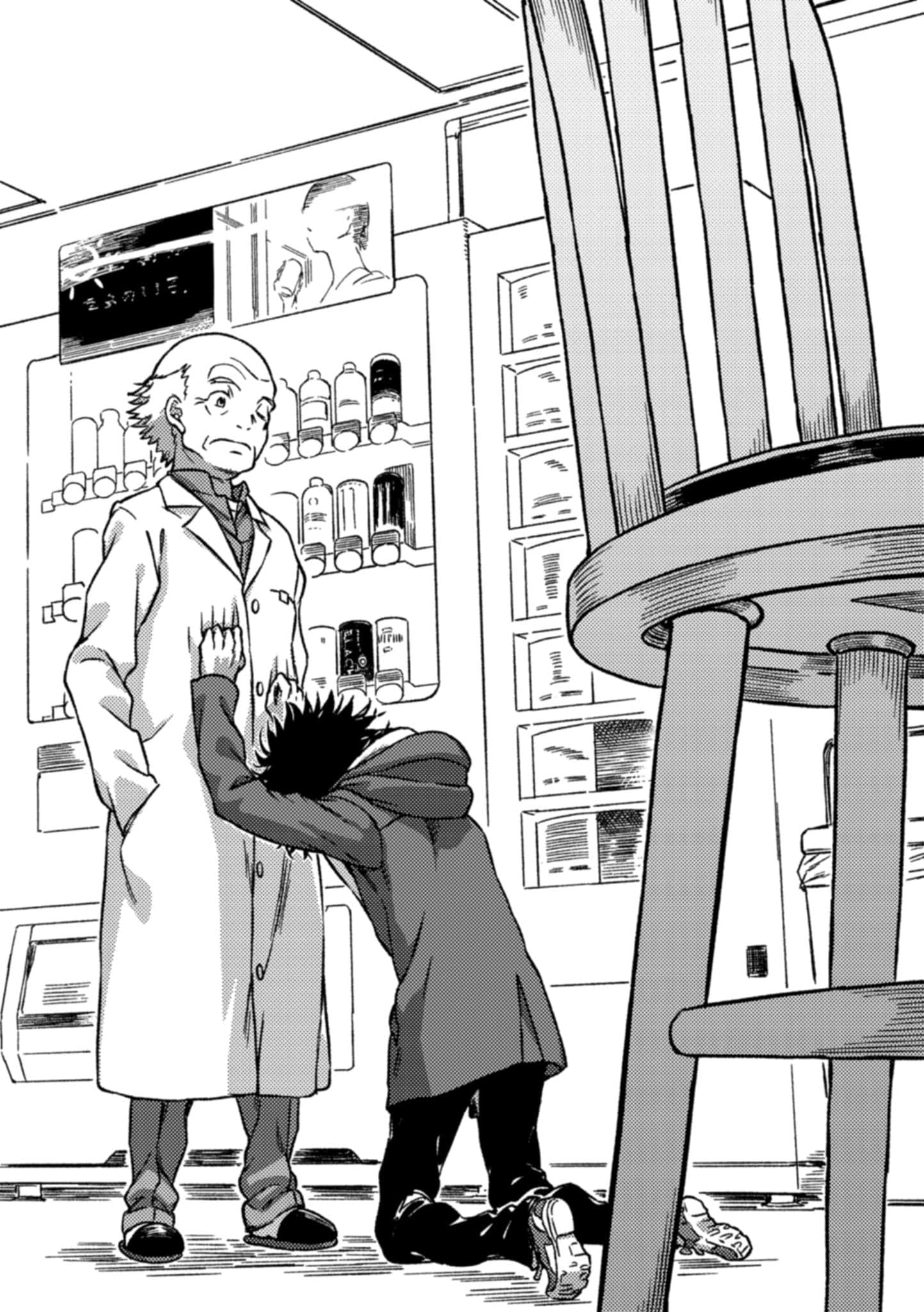 《创约 魔法禁书目录》9 第一章 决定立场 Right_or_Wicked.插图(1)