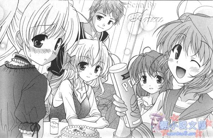 《Fortune Arterial 命运脉动》白篇 插图（12）