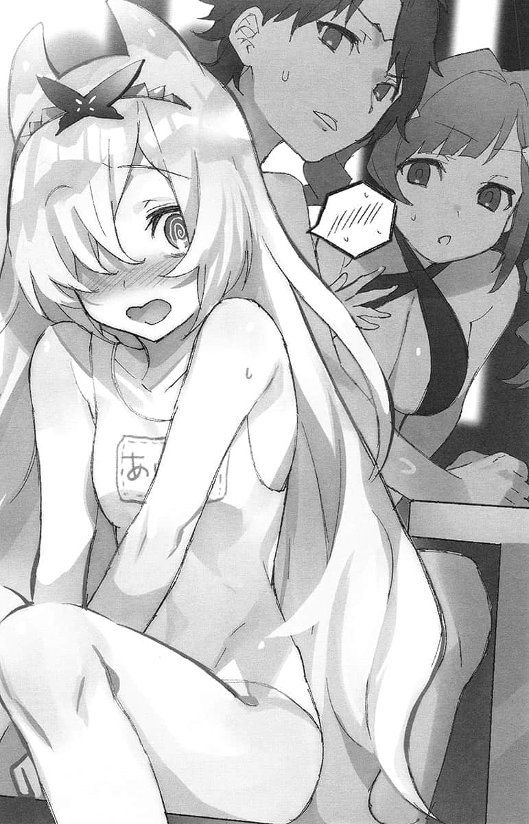 《末日・魔女 致饱食时代的【最强】者们》2 插图（8）