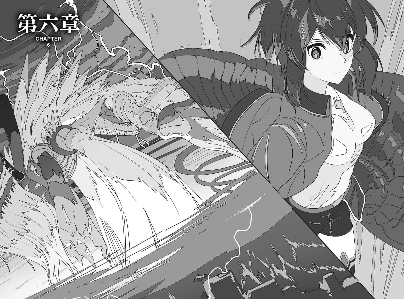 《百万王冠》1 插图(19)