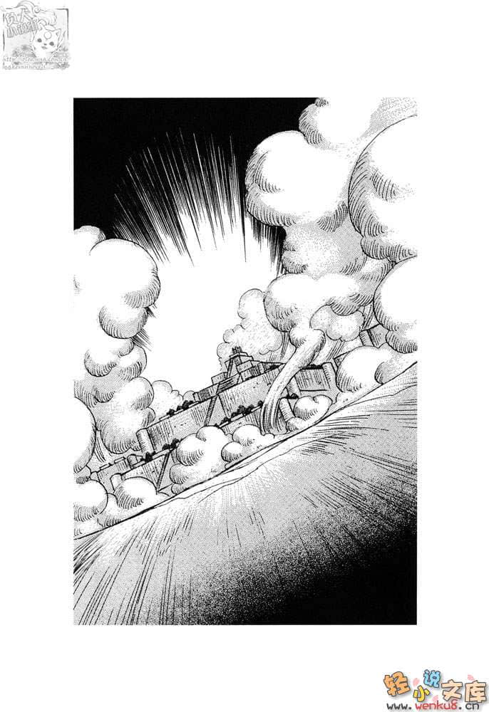 《伊苏》5 漂泊的幻化都市 下 插图（12）