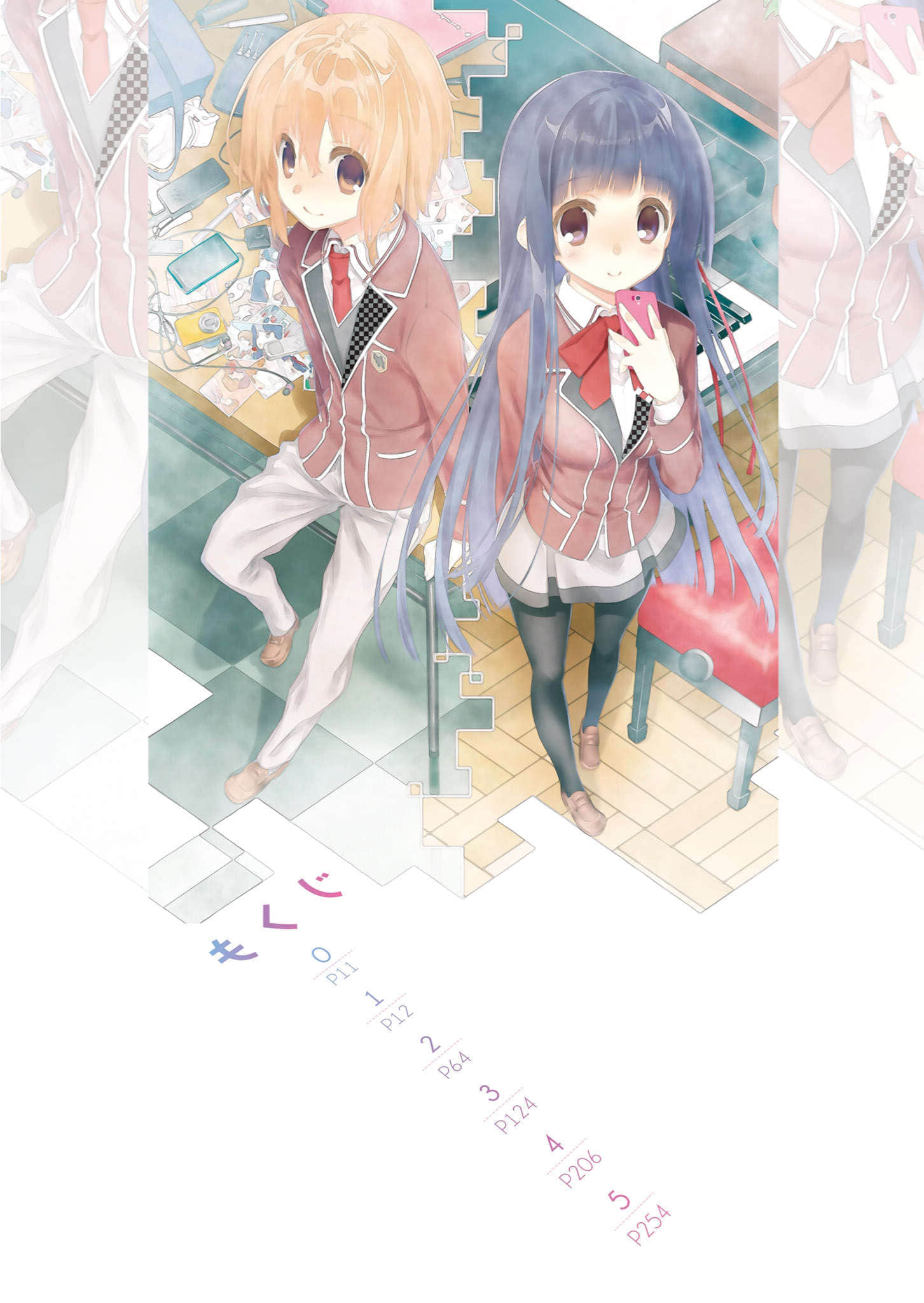 《二線級Love Story》1 插圖（6）