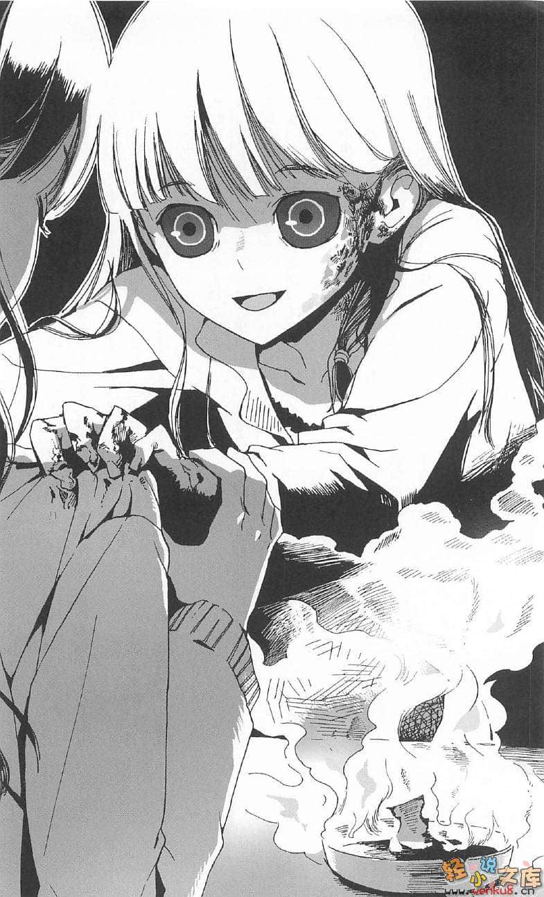 犬附少女小说插图（3）