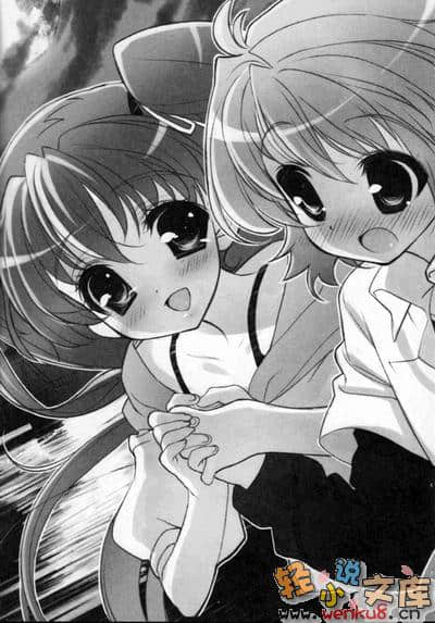 《SH@PPLE 双子丽人》5 插图（7）
