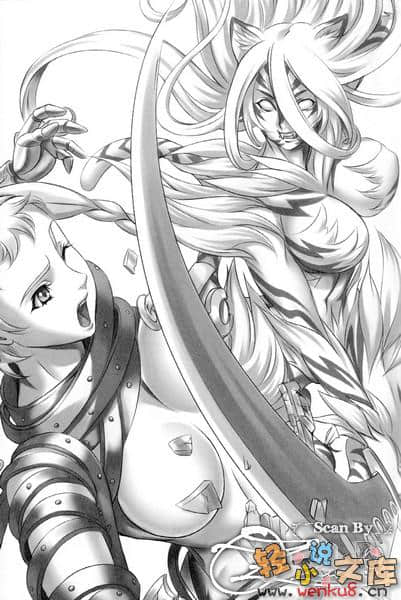 女王之刃小说插图（74）