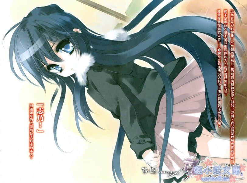 SHI-NO 黑魂少女小说插图（116）
