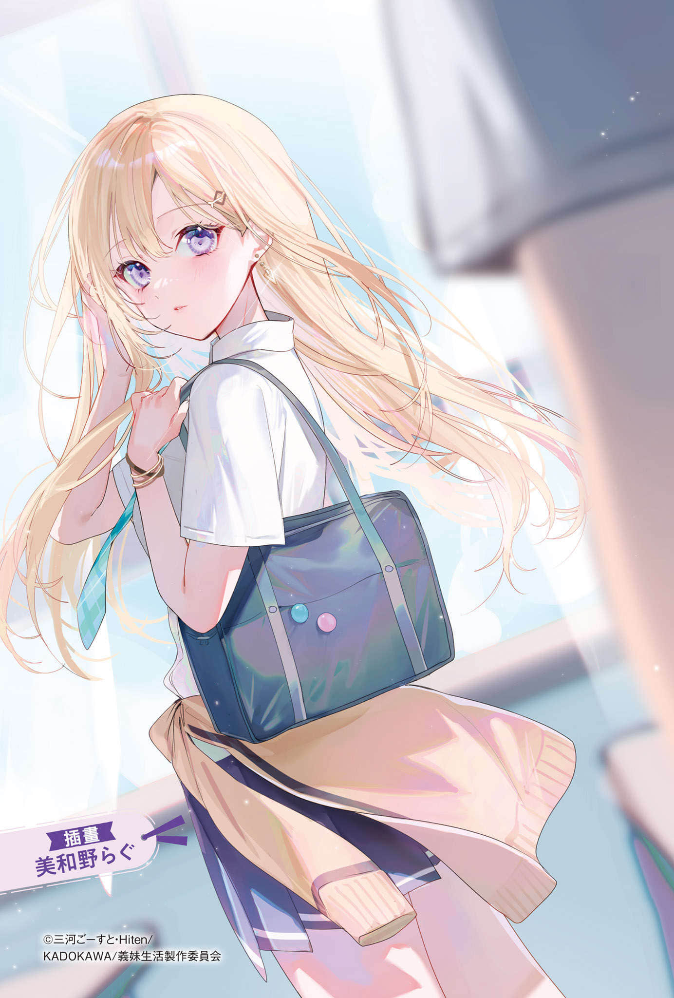 《義妹生活》another days 插圖(8)