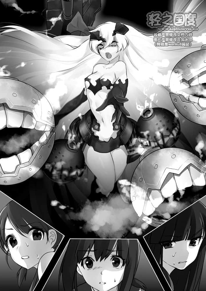 舰队Collection 鹤翼之绊小说插图（24）