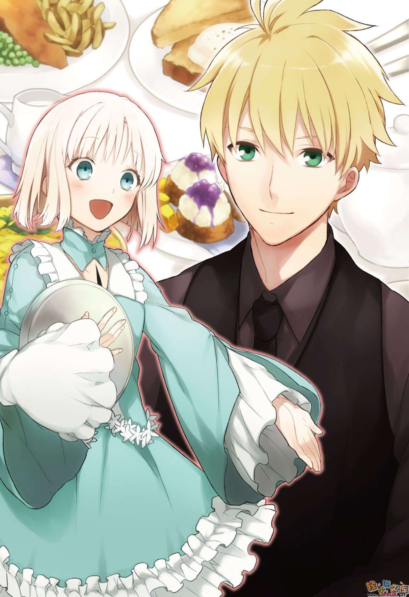Fate Prototype 蒼銀的碎片小說插圖（20）