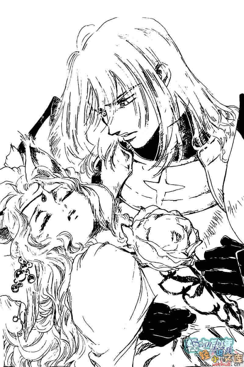 Tales of Rebirth 重生傳奇小說插圖（26）