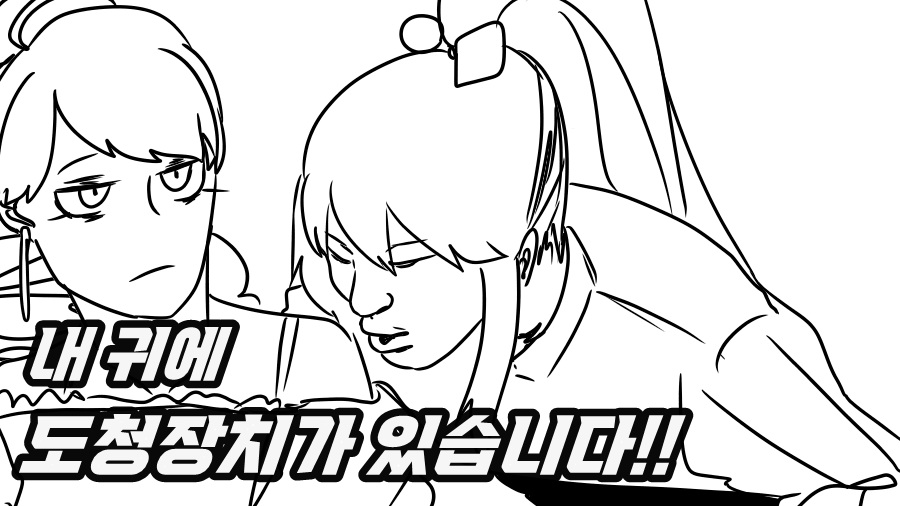 《【完結】登塔的狐神VTuber》EP.251~EP.300 EP.297 有時候，後續故事還是不知道為妙。插图（5）