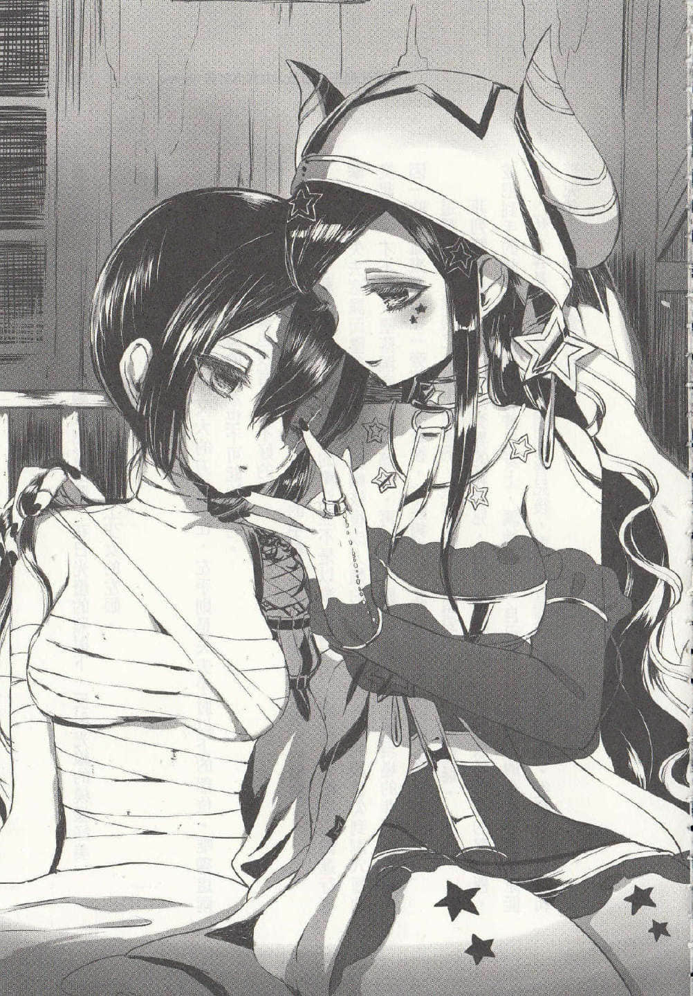 《魔法少女育成計劃》5 limited 後 插圖（16）